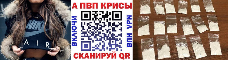 Названия наркотиков Брюховецкая Каннабис  Альфа ПВП  МЕГА вход  Меф  ГАШИШ 