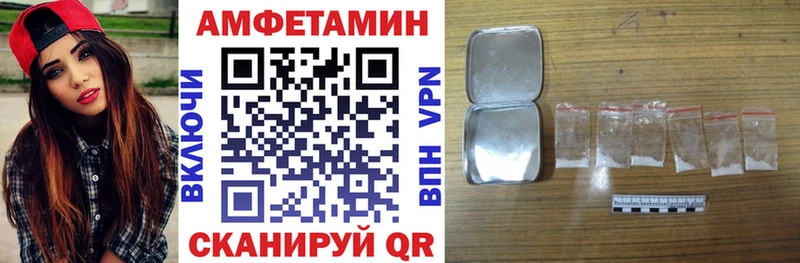 АМФЕТАМИН Premium  купить наркотики сайты  Брюховецкая 