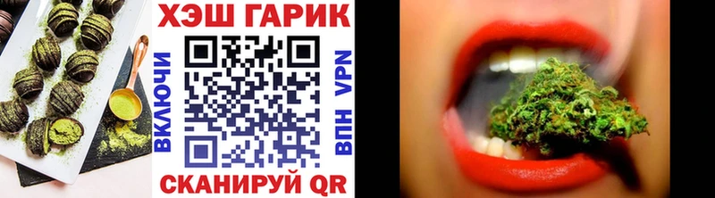 Еда ТГК конопля  как найти закладки  Брюховецкая 