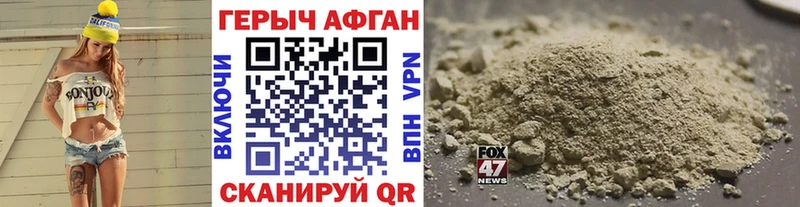 цены наркотик  Брюховецкая  Героин гречка 