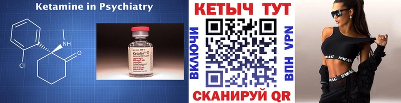 КЕТАМИН VHQ  OMG ONION  Брюховецкая 