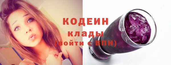 MESCALINE Заволжск