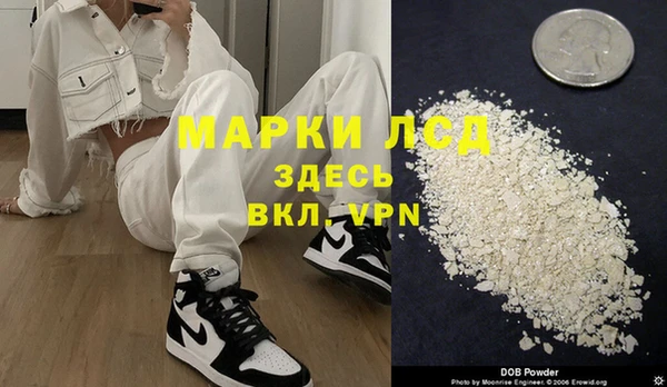 героин Заволжье