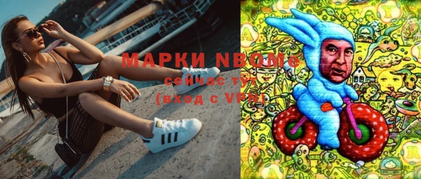марки nbome Алзамай