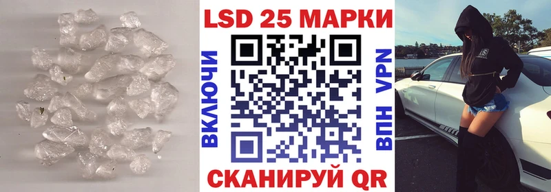 LSD-25 экстази кислота  Брюховецкая 
