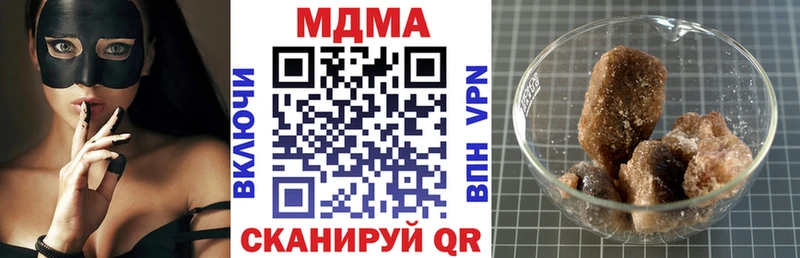 MDMA VHQ  Брюховецкая 