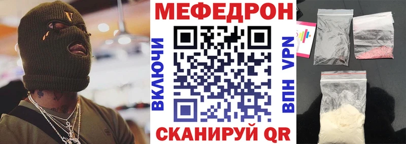 МЕФ мука  Брюховецкая 