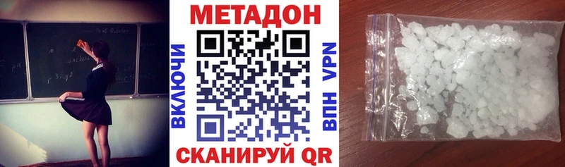 МЕТАДОН мёд  где можно купить   Брюховецкая 