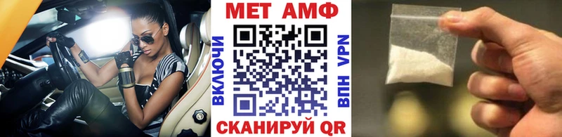 МЕТАМФЕТАМИН витя  как найти   Брюховецкая 