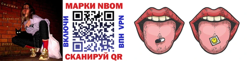 OMG как зайти Брюховецкая shop состав Марки NBOMe 1500мкг